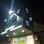 سوپر گوشت و پروتئین مزه