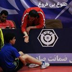آموزش خصوصی تنیس روی میز پاک نژاد