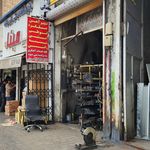 فروشگاه شیرآلات شرق