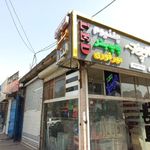 تابلوساز پرند