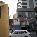 بانک ملت شعبه مطهری