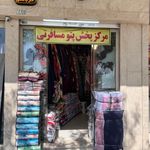 کالای خواب مجید کرباسی