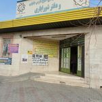 شهرداری منطقه ۱۸ ناحیه ۵