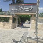 شهرداری منطقه یک شیراز