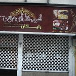 فروشگاه اینترنتی اسباب بازی توی باکس