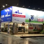 موبایل کاوه