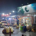 سوپر دانیال