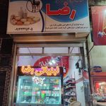 لبنیاتی طاها