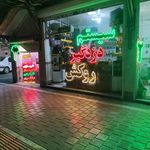 سیستم دزدگیر روکش