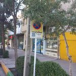 ایستگاه اتوبوس دانش آموز 3