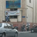 مجموعه ورزشی کوثر13