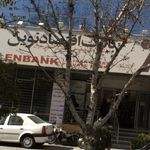 بانک کشاورزی شعبه منطقه 4