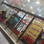 تک پخت