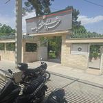 شهرداری منطقه یک شیراز