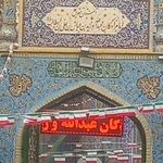 پارکینگ امام زاده عبدالله تهران