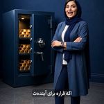 بیمه سامان نمایندگی ۷۱۲1