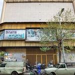 سینما کریستال