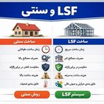 خدمات دکوراسیون داخلی احمدی