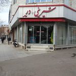 شیرینی سرای مادر