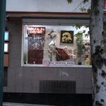 کالای خواب ورونیکا
