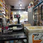 لبنیات و مواد غذایی آراسته