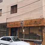 قهوه فروشی تمپ