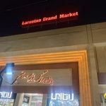 بازار بزرگ لارستان