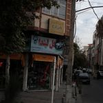 گل لیندا