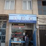 خرازی گلچین