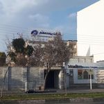 شرکت بیمه سینا شعبه اراک