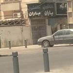 خشکشویی باران