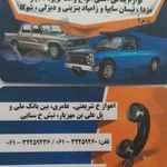 نیسان سیتی راسلی