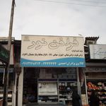 الکتریکی جعفر زاده