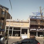 اتو شریعت