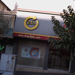 بانک سامان شعبه جنت آباد