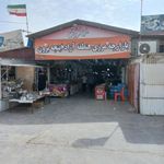 بازارچه مرزی اینچه برون