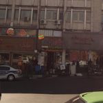 برنس برگر