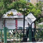 ایستگاه اتوبوس میدان نبرد