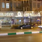 بانک ملی ایران شعبه شهید هاشمی نژاد