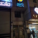 شرکت بیمه سینا شعبه اراک