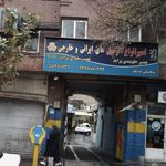 تعمیرگاه موتور کار سرویس