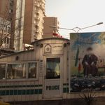ایستگاه شماره 1 کلانتری 103 گاندی
