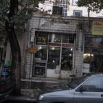 تعمیرگاه موتور کار سرویس
