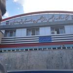 درمانگاه تخصصی بیمارستان شهید عارفیان
