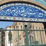 مدرسه فیروز بهرام