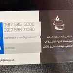 تصفیه اب ایراناب