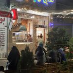 فست فود حمید و مجید