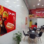 اغذیه و فست فود پاندای سرخ