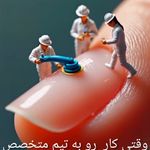 آموزشگاه آرایشگری زنانه مهستان فنی حرفه