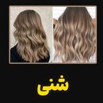 آموزشگاه آرایشگری زنانه مهستان فنی حرفه